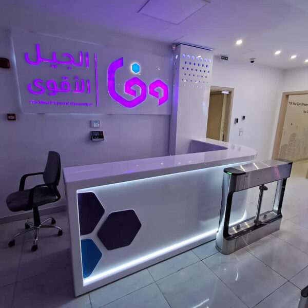 Wafa Al Shahbandar 01 1 600x600