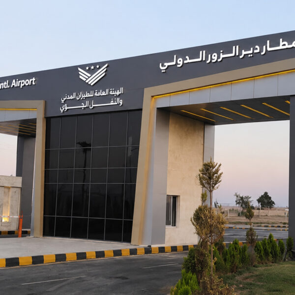 Airport Entrance Gate Deir ez Zor 11 600x600